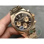 Superclone Audemars Piguet Royal Oak Brown Dial 26240 - Swiss Movement Replica Watch