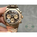 Superclone Audemars Piguet Royal Oak Brown Dial 26240 - Premium Super Clone Watch