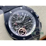 Replica Audemars Piguet Royal Oak Offshore Dark Grey Silver Dial 44mm 26405CE.OO.A002CA.01 - Affordable Super Clone Watch