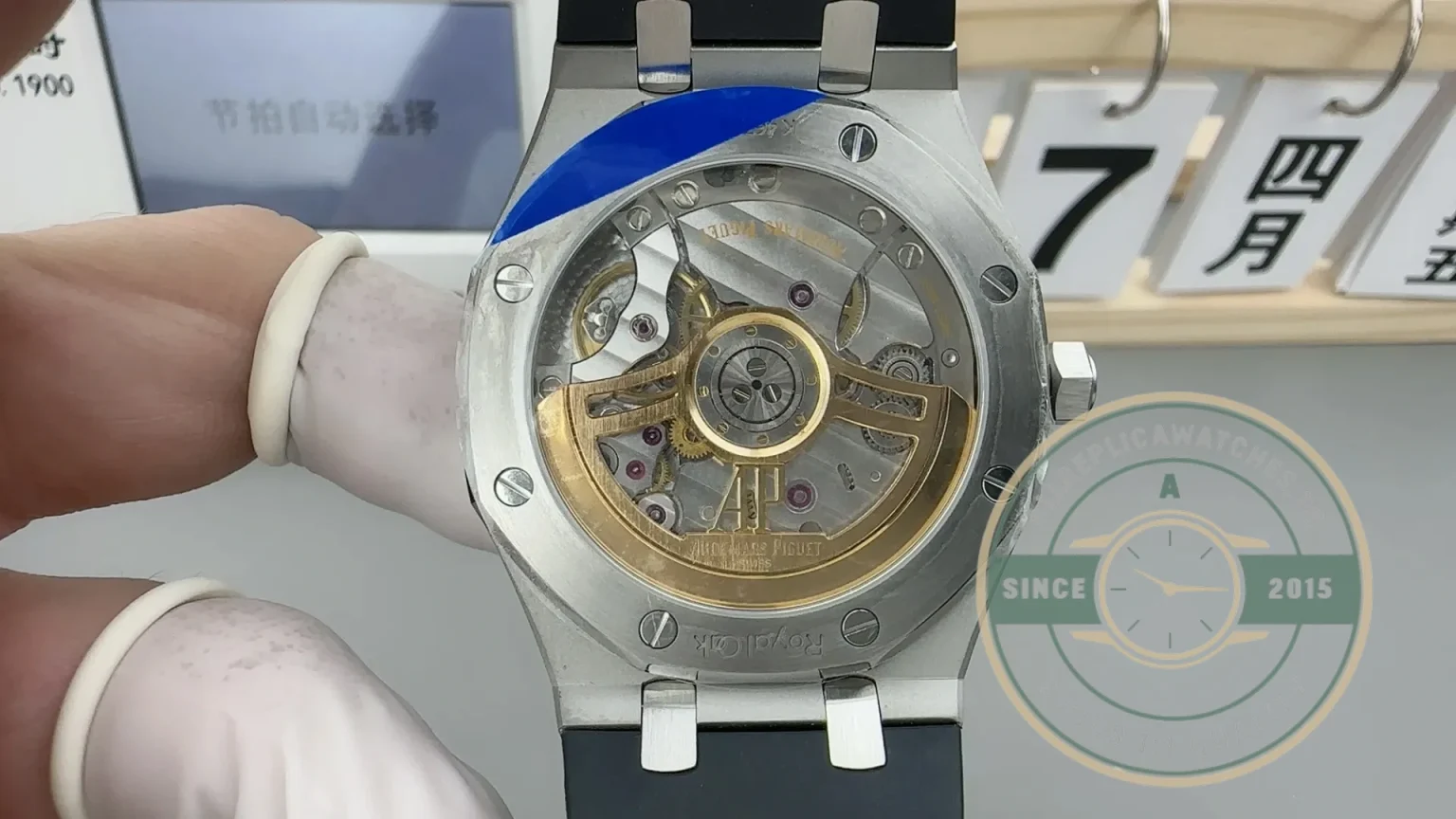 Superclone Audemars Piguet Royal Oak Blue Dial, Rubber 15500ST.OO.1220ST.04 41mm - Luxury Replica Watch