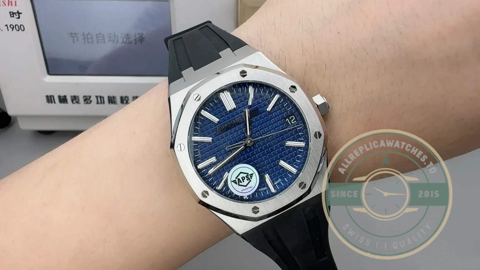 Superclone Audemars Piguet Royal Oak Blue Dial, Rubber 15500ST.OO.1220ST.04 41mm - Luxury Replica Watch