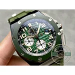 Replica Audemars Piguet Royal Oak Offshore Rich Green Dial 44mm 26405CE.OO.A056CA.01 - 1:1 Swiss Replica Watch