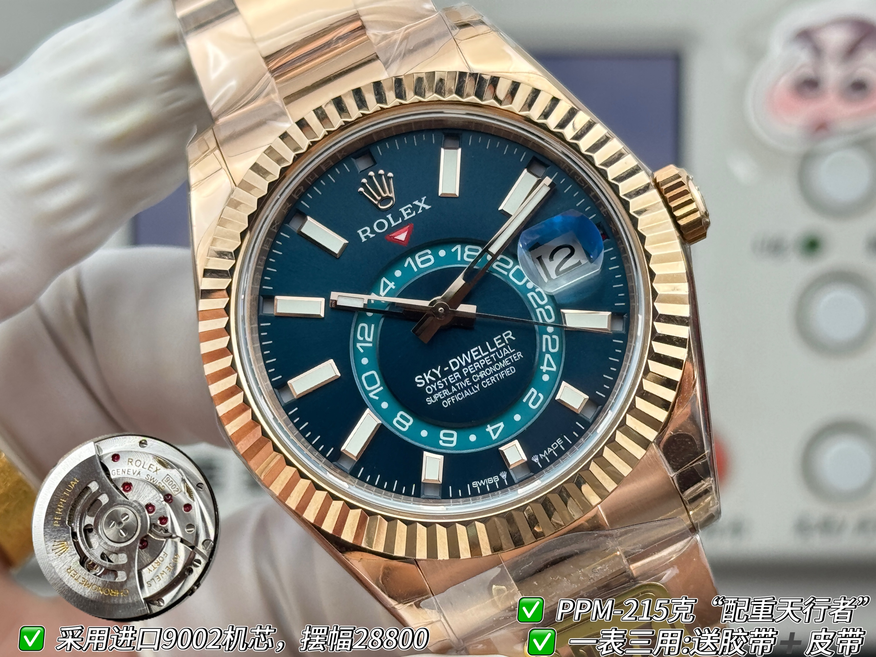 Replica Rolex Sky-Dweller 326935 42mm Blue-Green Dial - Image 11