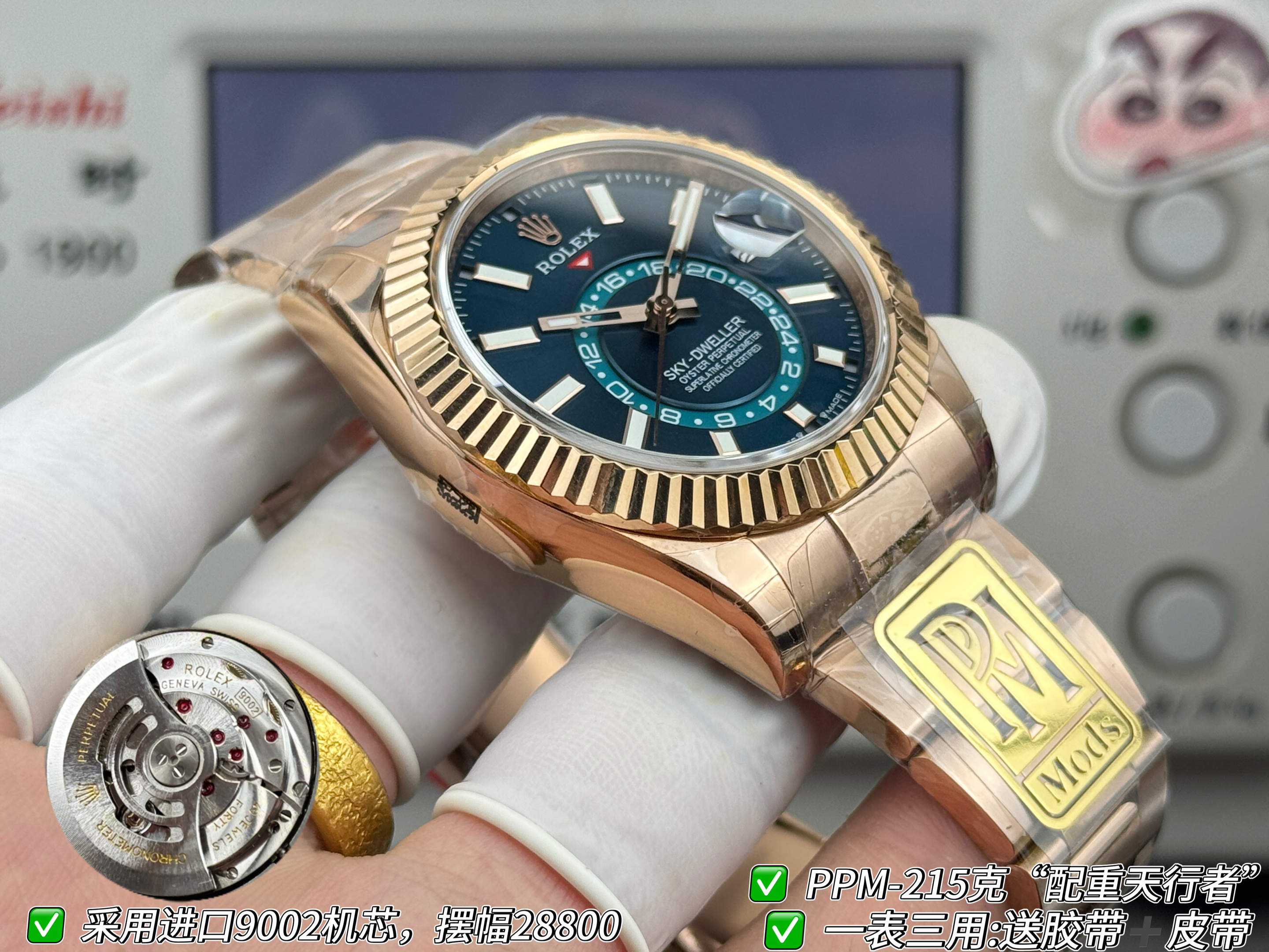 Replica Rolex Sky-Dweller 326935 42mm Blue-Green Dial - Image 3
