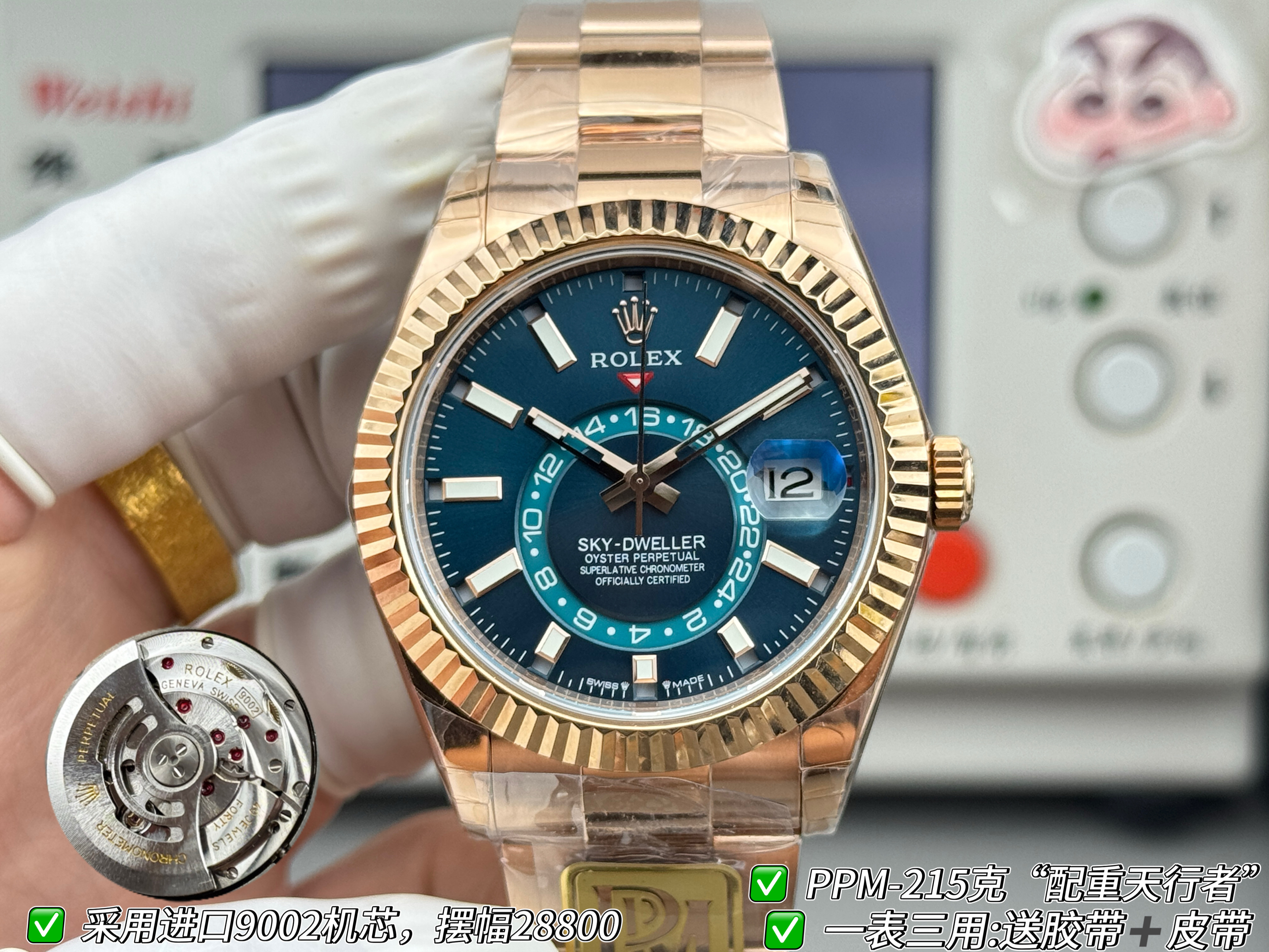 Replica Rolex Sky-Dweller 326935 42mm Blue-Green Dial - Image 4