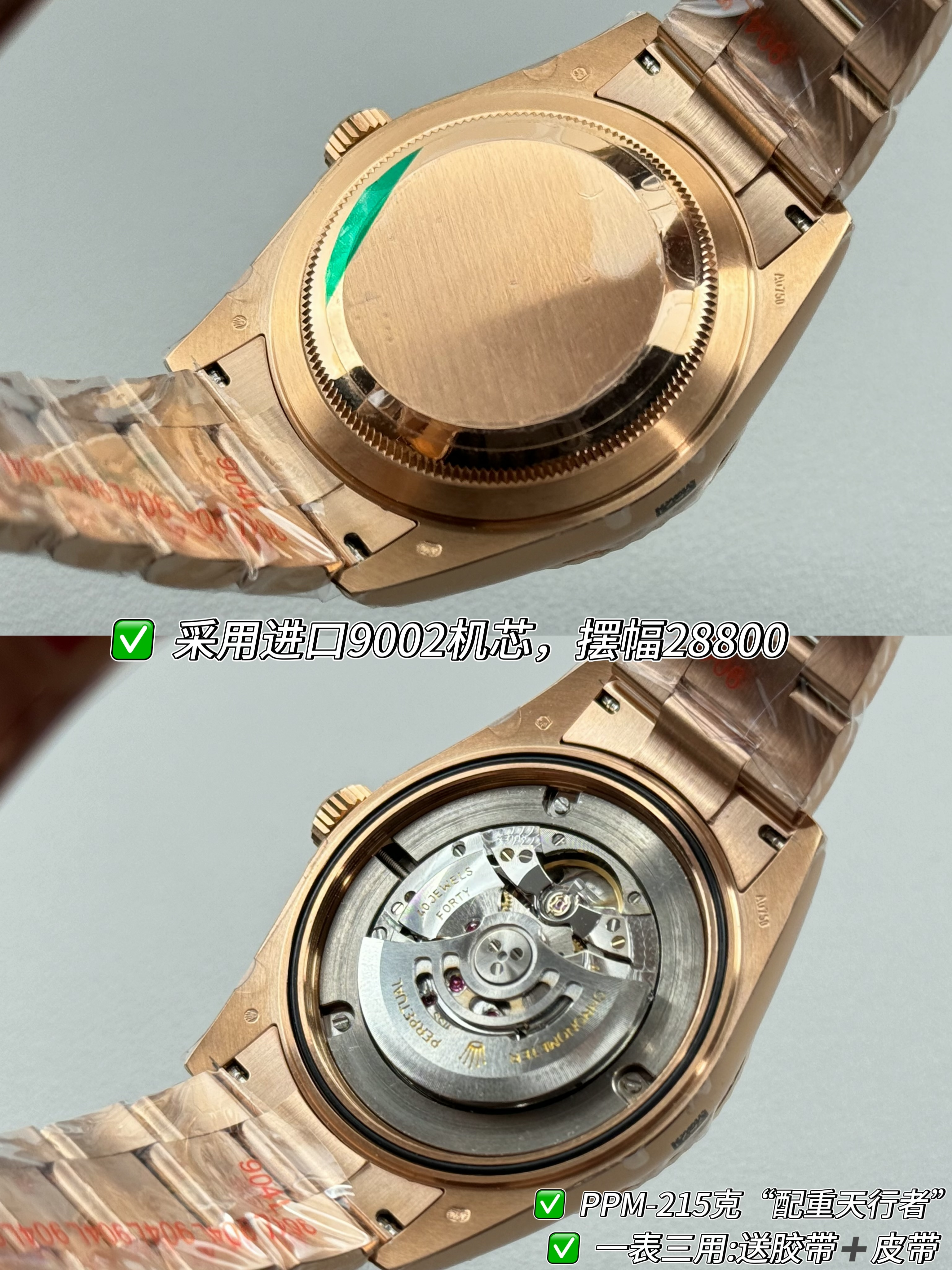 Replica Rolex Sky-Dweller 326935 42mm Blue-Green Dial - Image 7