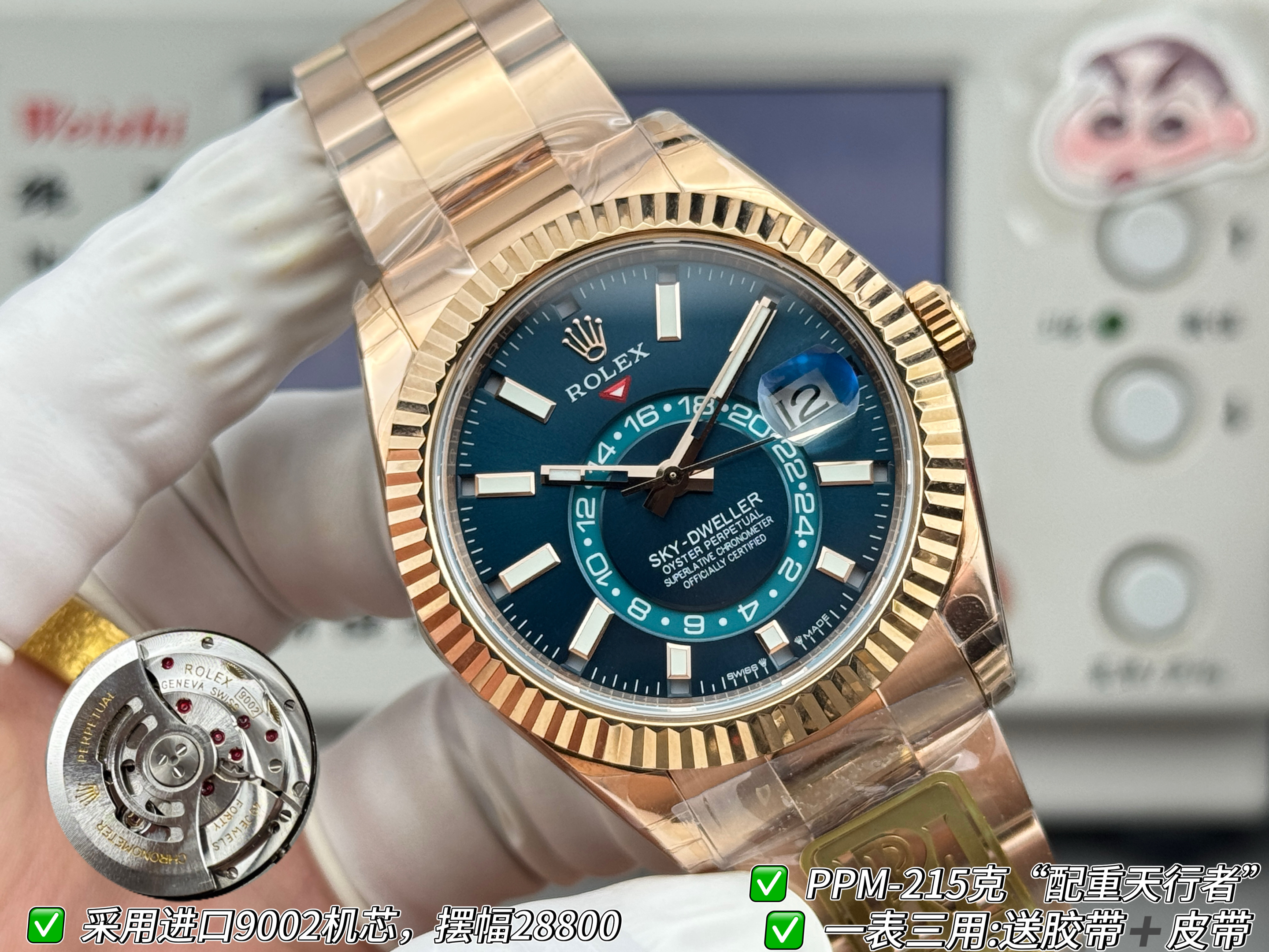 Replica Rolex Sky-Dweller 326935 42mm Blue-Green Dial - Image 8