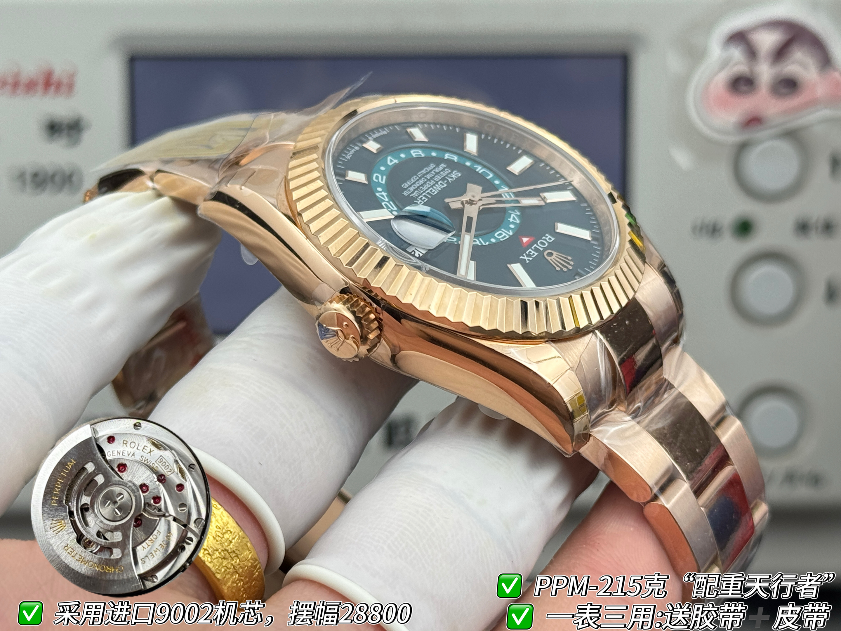 Replica Rolex Sky-Dweller 326935 42mm Blue-Green Dial - Image 9