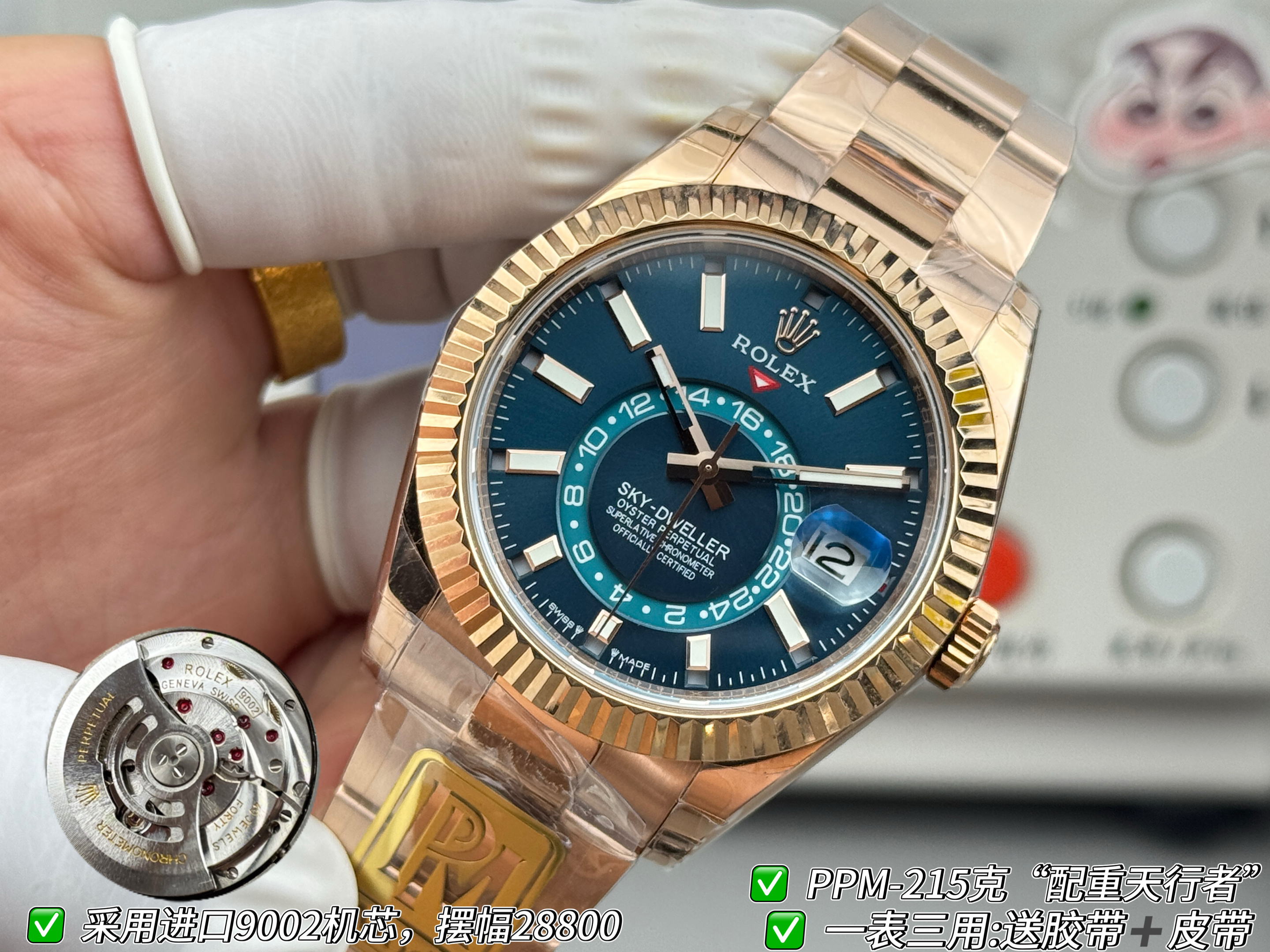 Replica Rolex Sky-Dweller 326935 42mm Blue-Green Dial - Image 10