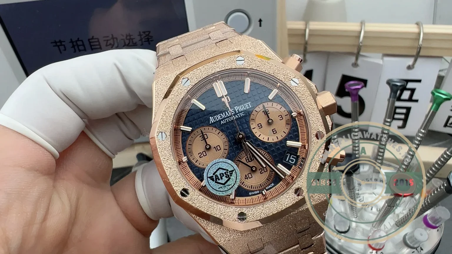 Superclone Audemars Piguet Royal Oak series 26239OR.GG.1224OR.01 - Factory Super Clone Watch