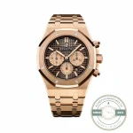Superclone Audemars Piguet Royal Oak Brown Dial 26240 - Affordable Super Clone Watch