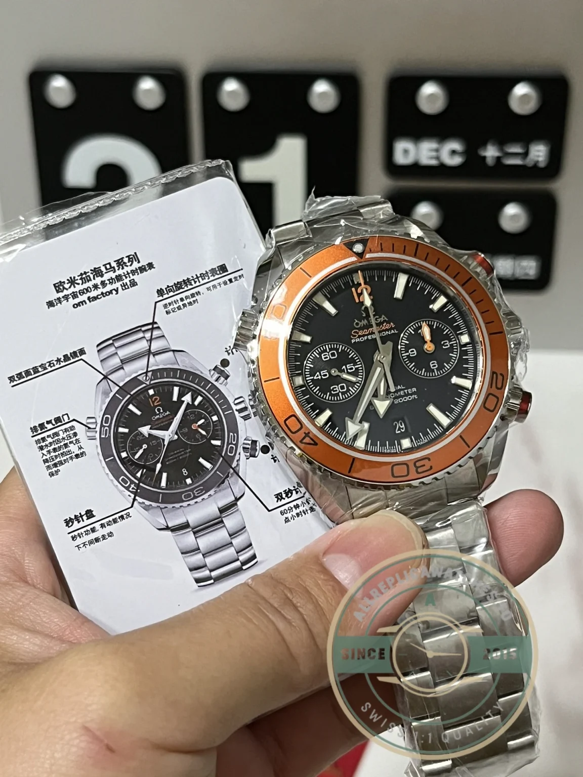 Replica OMEGA SEAMASTER 600m, Co-Axial Chronometer 232.30.46.51.01.002 - High-Grade Replica Watch