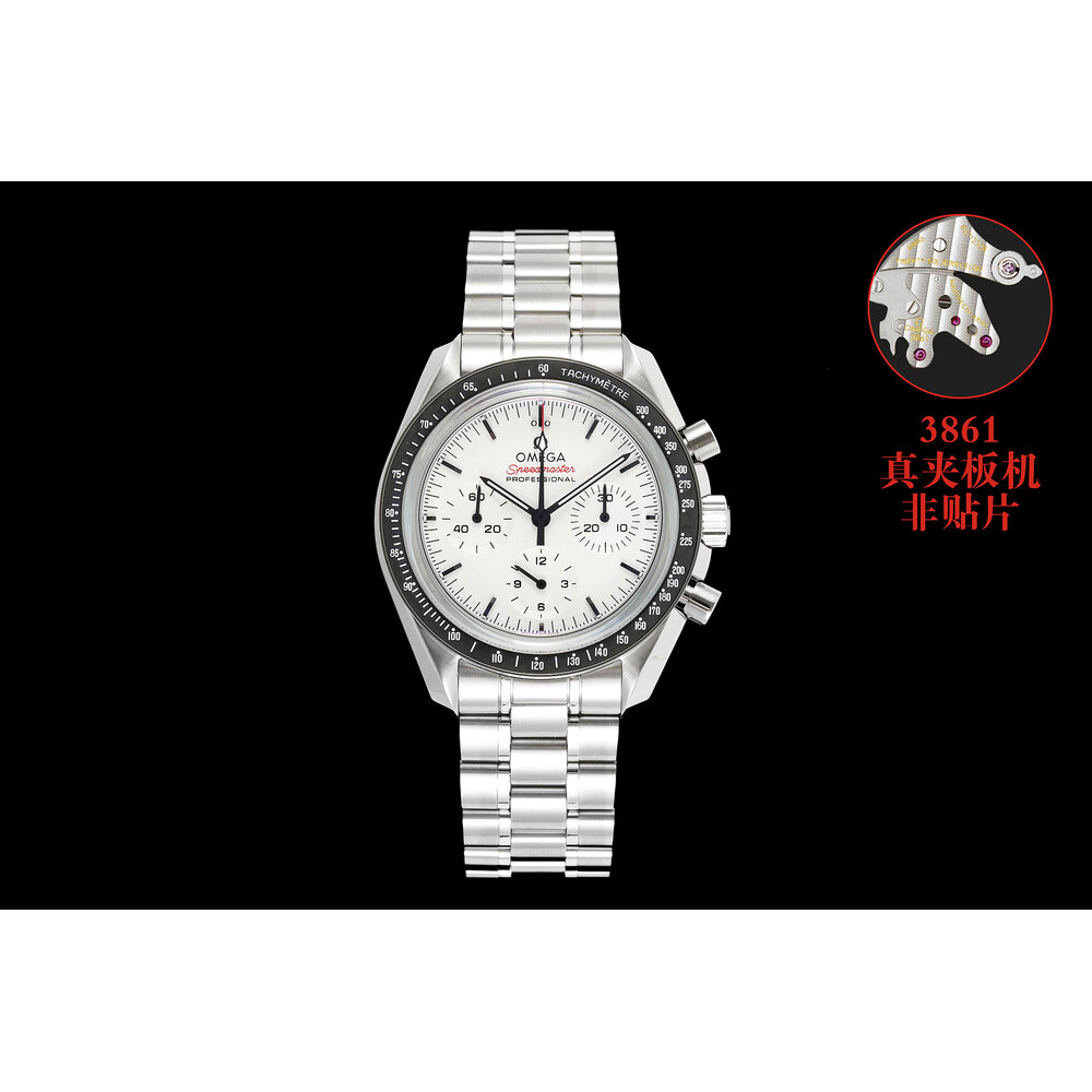 Replica Omega Speedmaster Moonwatch Professional White Dial, black anodized aluminum or ceramic tachymeter bezel