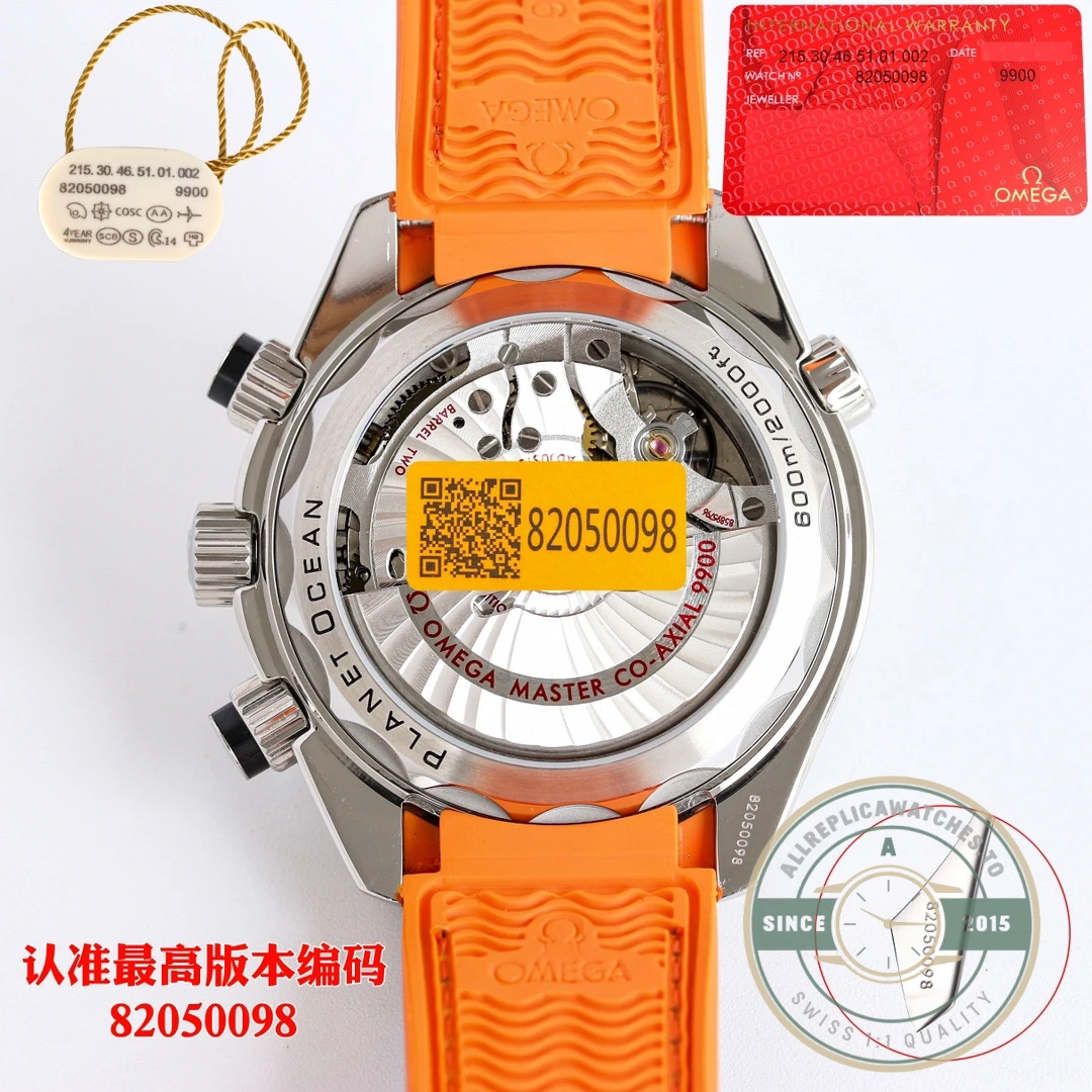 Replica Omega Seamaster Planet Ocean 600M 45,5mm, Orange 215.92.46.51.01.001 - High-Grade Replica Watch