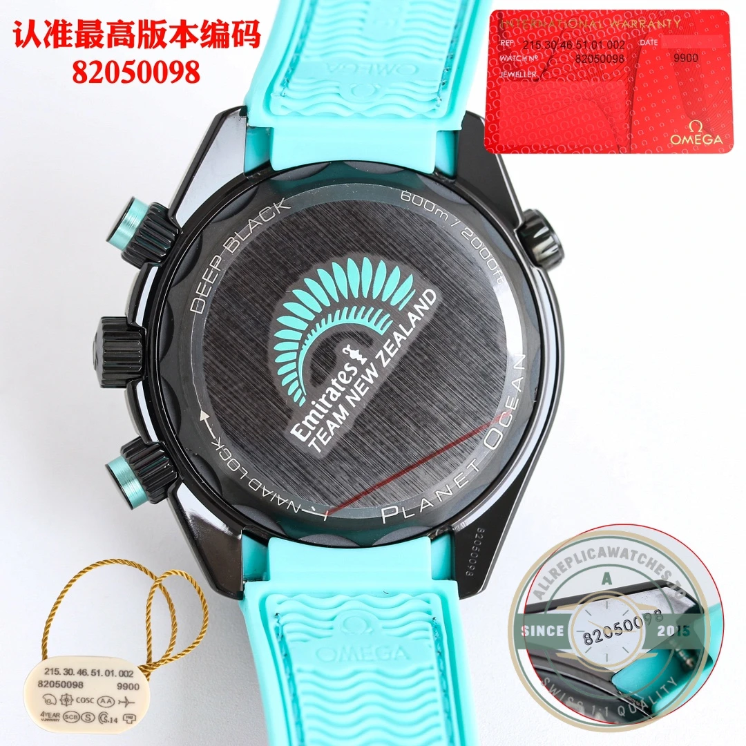 Superclone Omega Seamaster 600m 45.5mm Limited Emirates, 215.92.46.51.01.003 - Swiss Movement Replica Watch