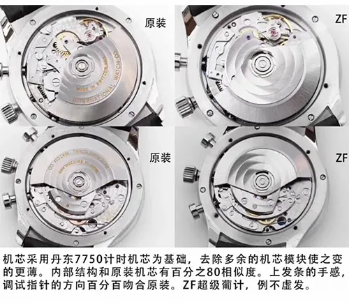 ZF Factory — Superior Finishing for Patek, AP & IWC