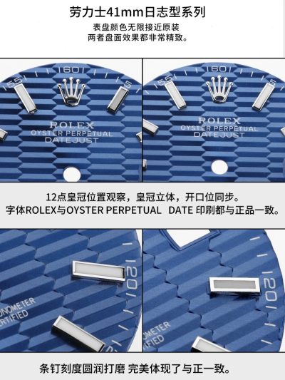 Full Super Clone Rolex Datejust 41mm Collection - Factory Super Clone Watch