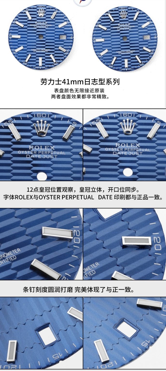 Full Super Clone Rolex Datejust 41mm Collection - Factory Super Clone Watch