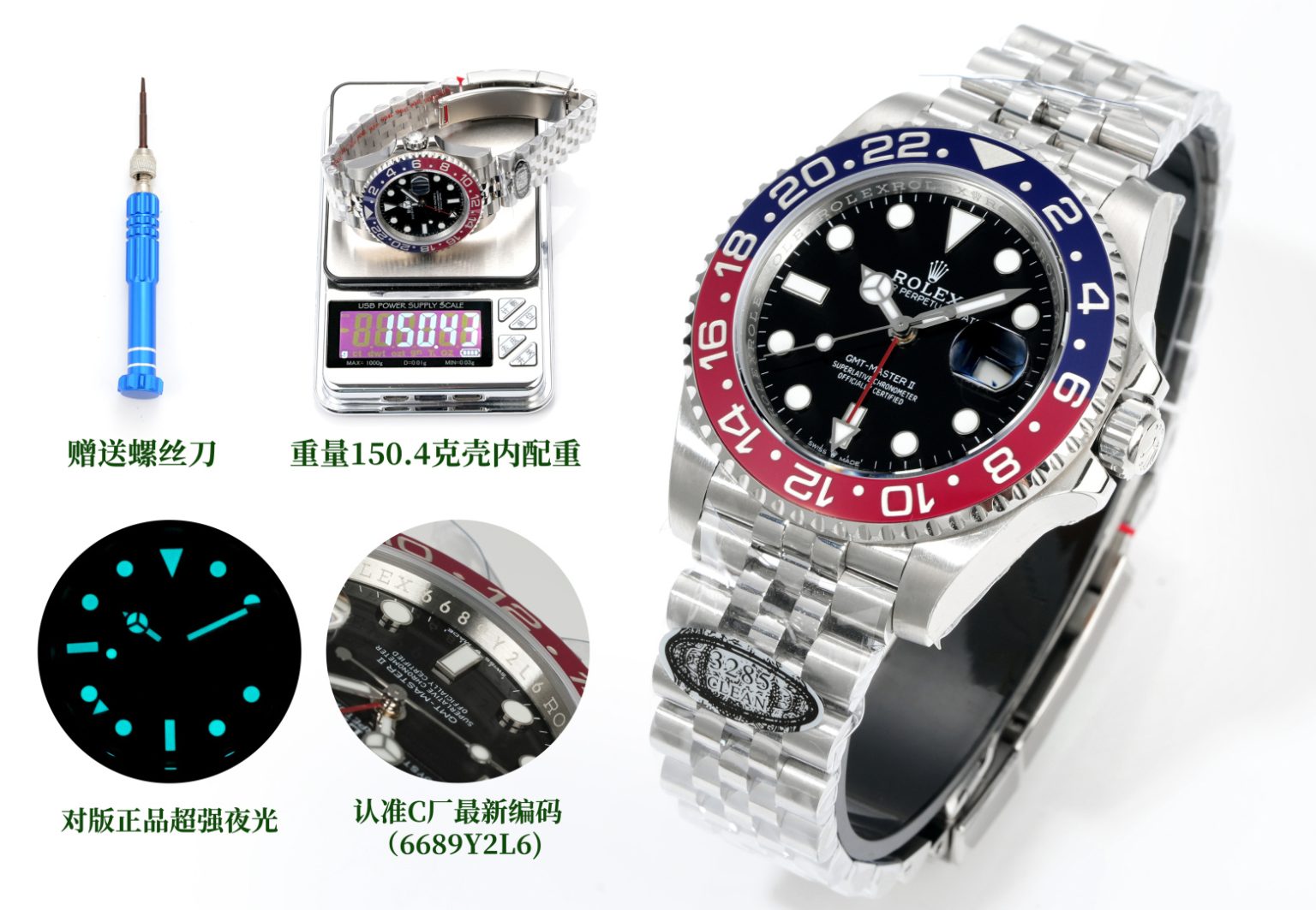 Full Super Clone GMT Master II Collection - Affordable Luxury Replica Timepiece