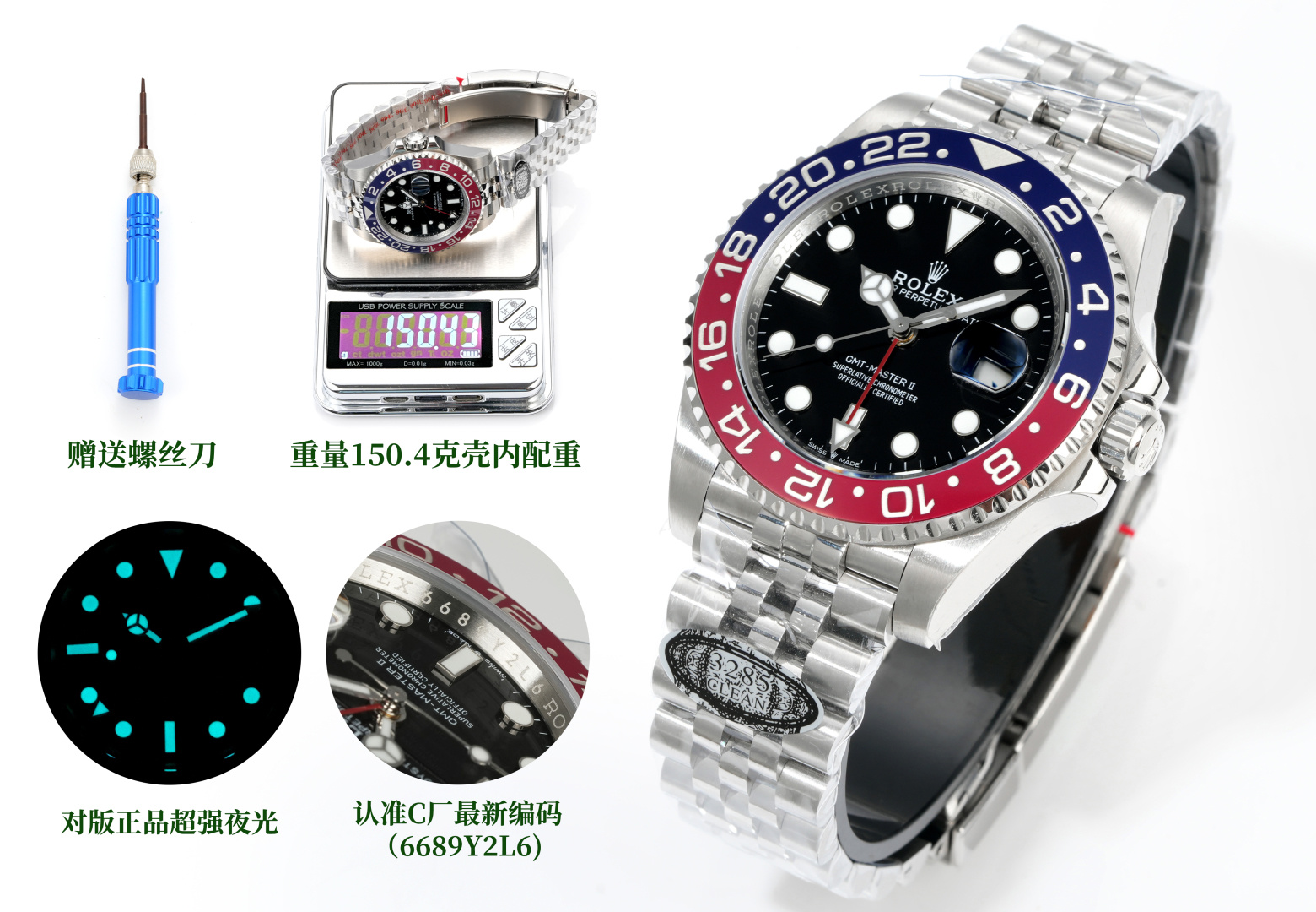 Full Super Clone GMT Master II Collection - Affordable Luxury Replica Timepiece