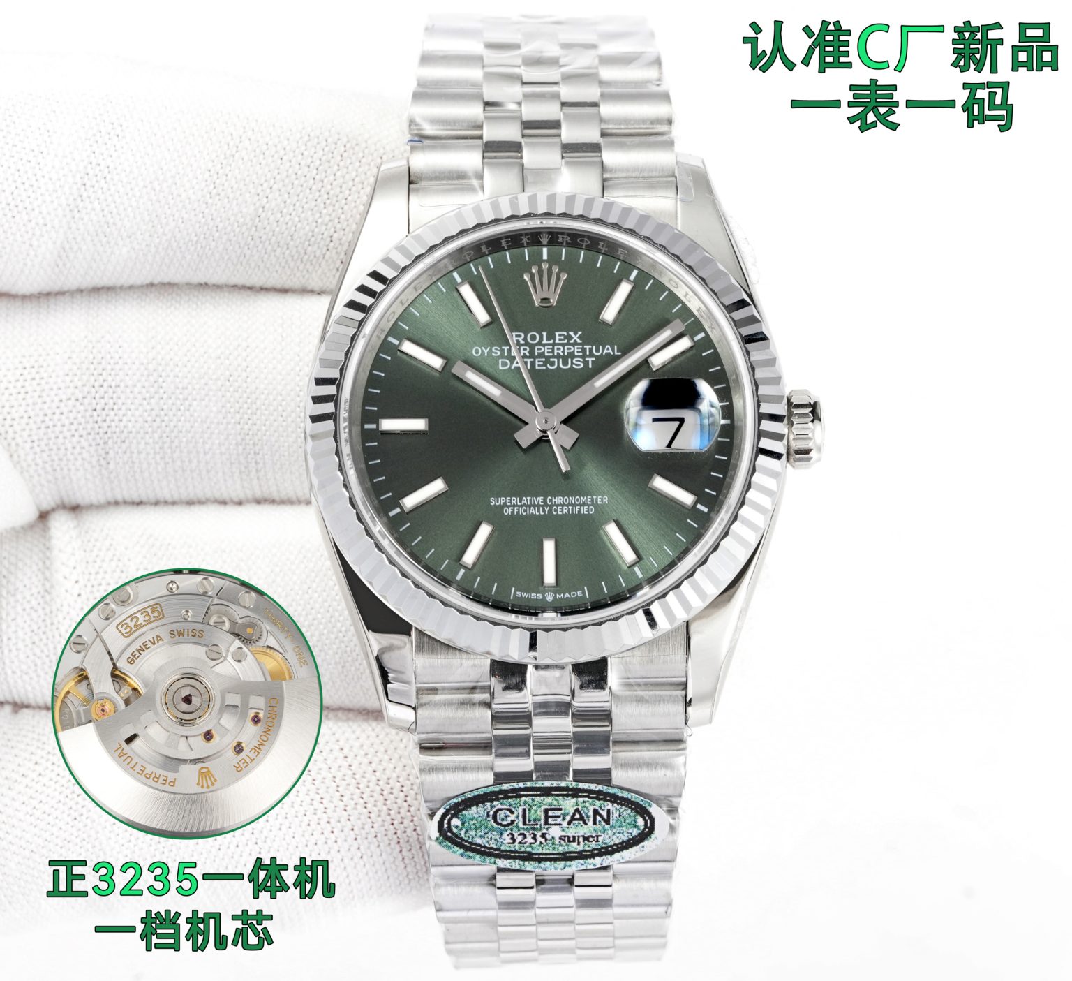 Full Rolex Datejust 36mm Collection - Luxury Replica Watch