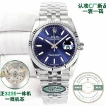 Replica Rolex Datejust 36mm 126234 Jubilee Blue Dial - Affordable Super Clone Watch