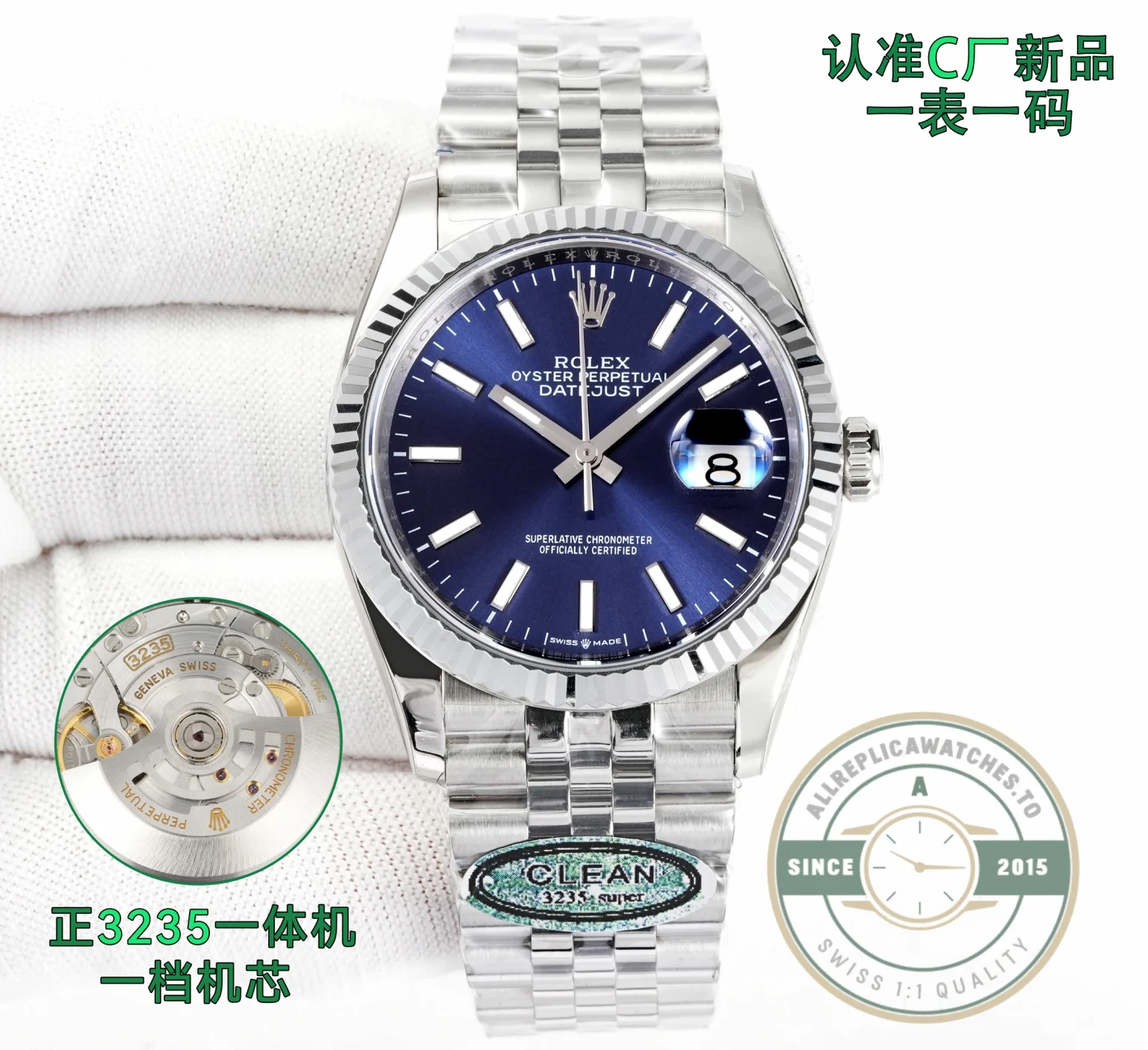 Replica Rolex Datejust 36mm 126234 Jubilee Blue Dial - Affordable Super Clone Watch