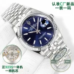 Replica Rolex Datejust 36mm 126234 Jubilee Blue Dial - Factory Super Clone Watch