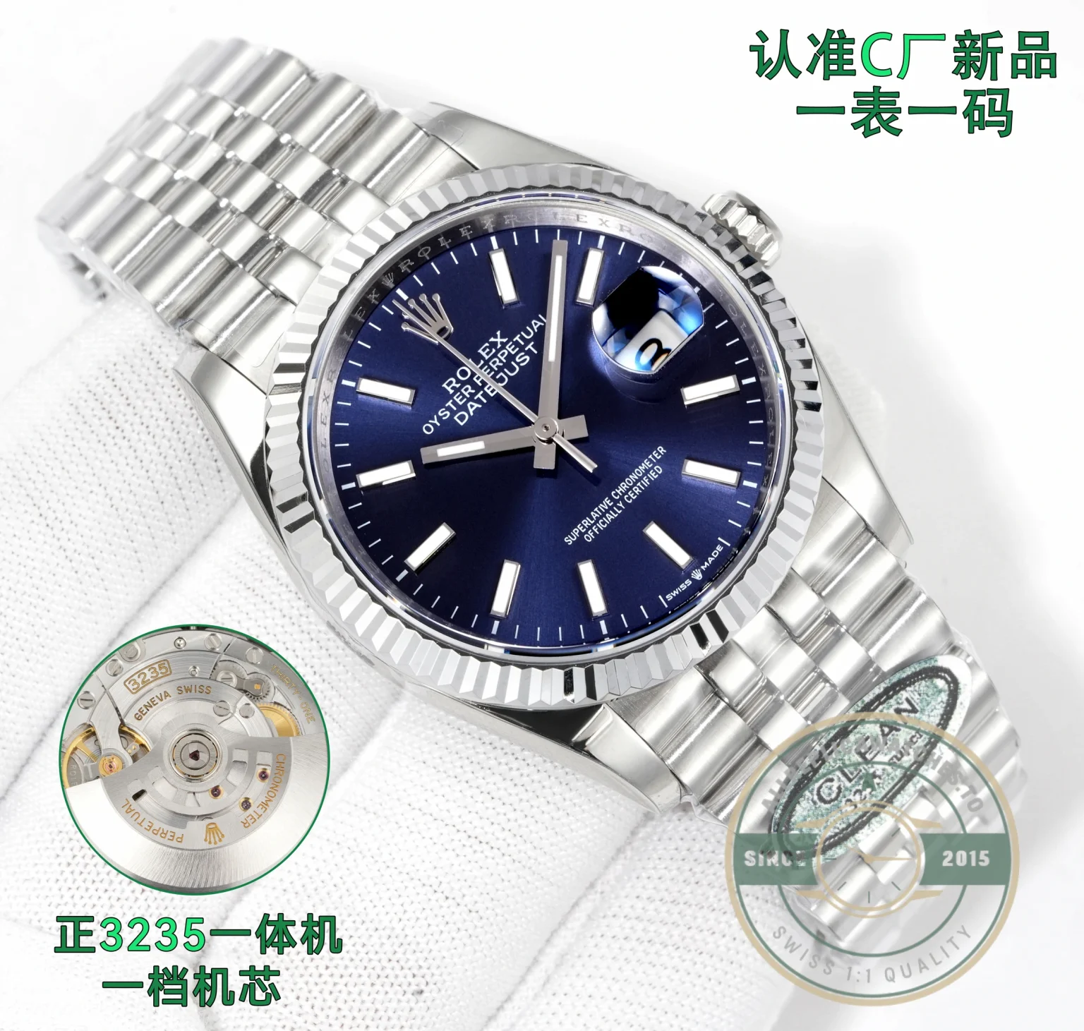 Replica Rolex Datejust 36mm 126234 Jubilee Blue Dial - Factory Super Clone Watch