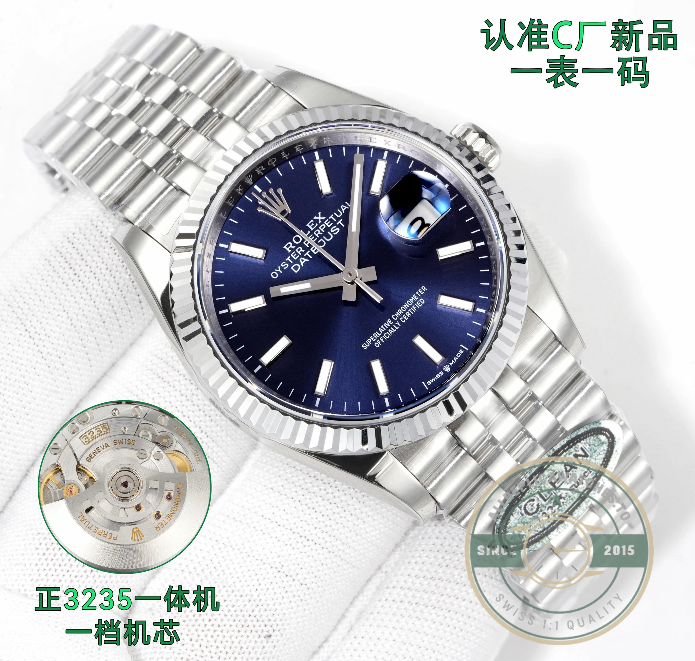 Replica Rolex Datejust 36mm 126234 Jubilee Blue Dial - Factory Super Clone Watch