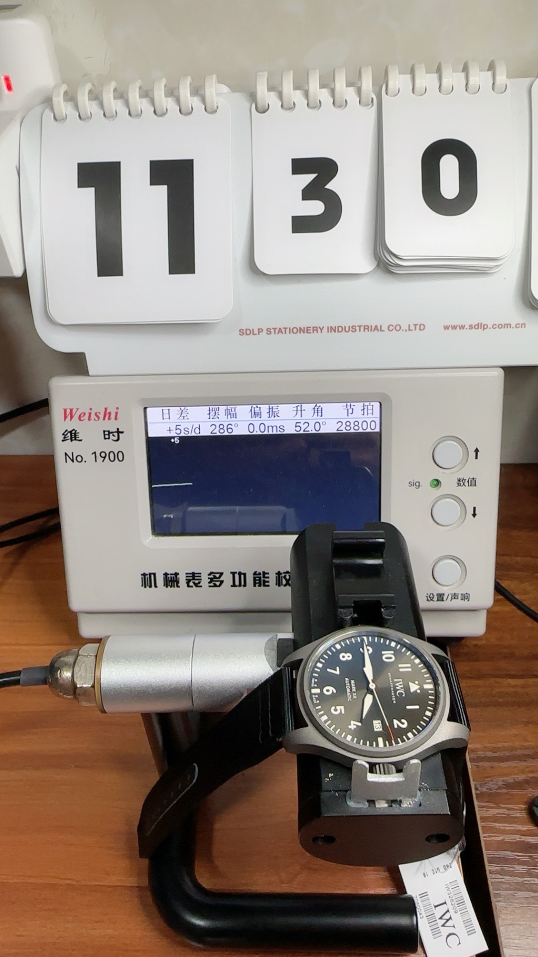 Sealed to 100 metres, the titanium Patrouille Suisse Mark XX replica case