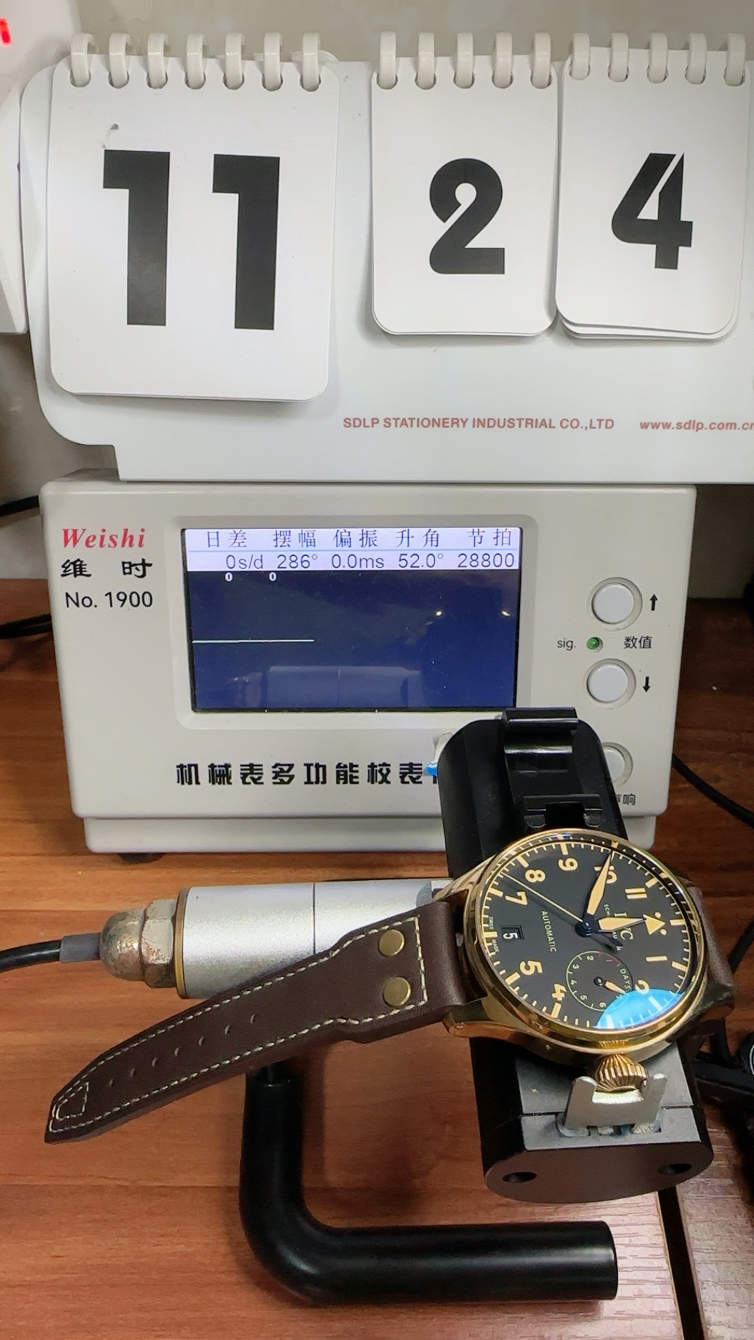Super clone IWC Big Pilot's Watch Heritage Bronze Ref. IW501005 - Image 9