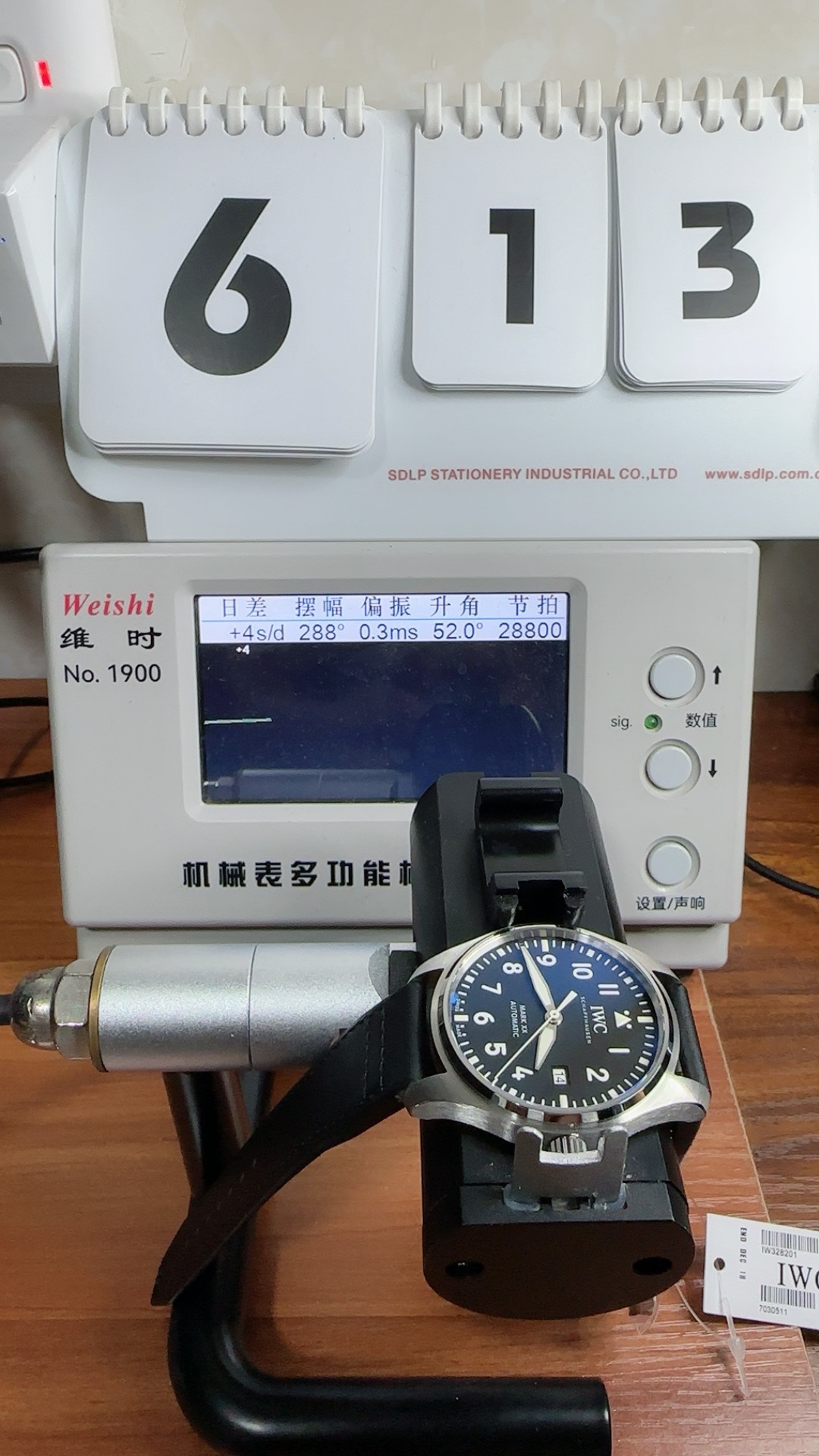 Super clone IWC Big Pilot's Watch Ref. IW501015 Green Dial - Image 2