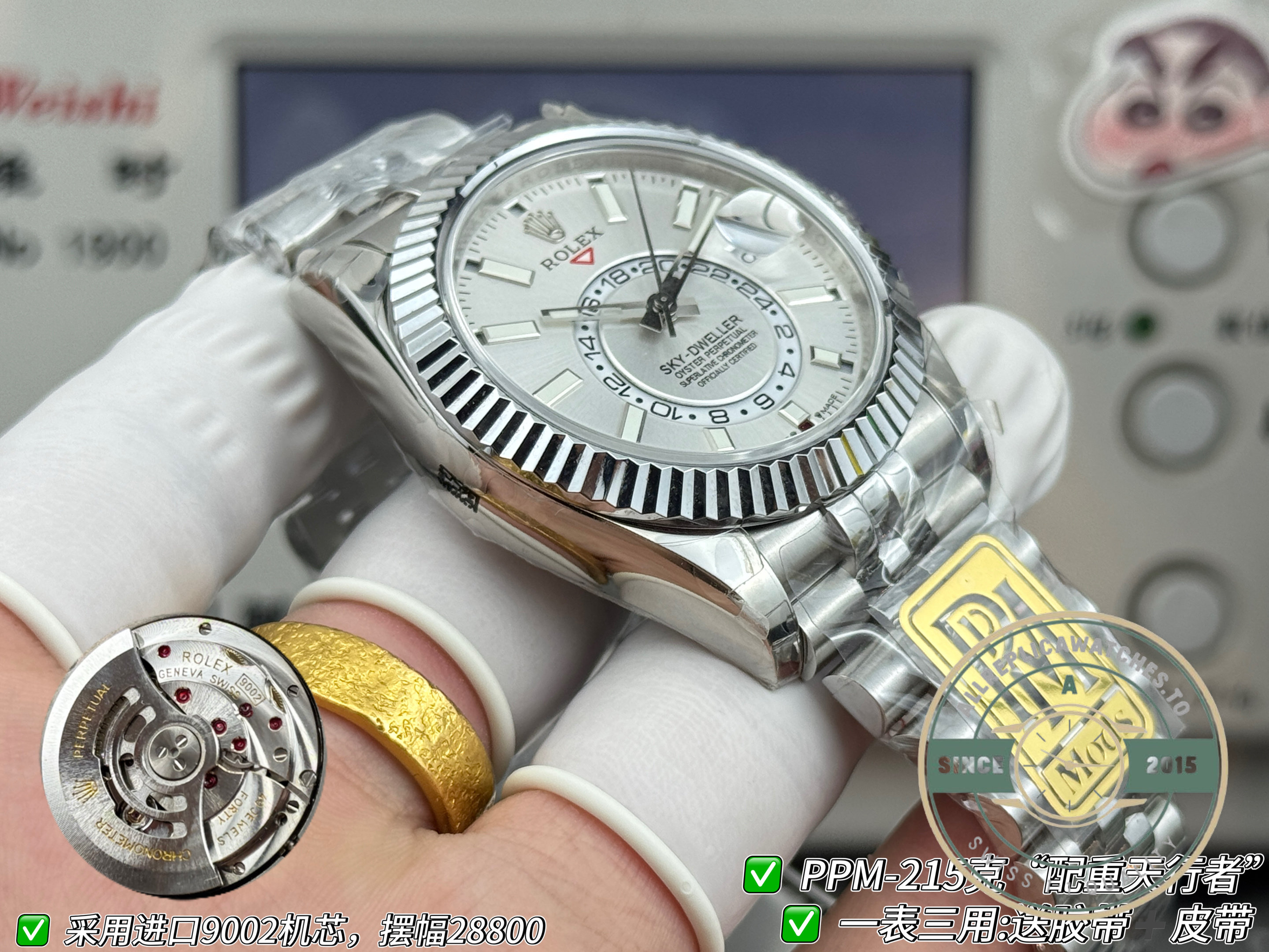 Rolex Sky-Dweller 336934 White Dial Jubilee replica – photo 5