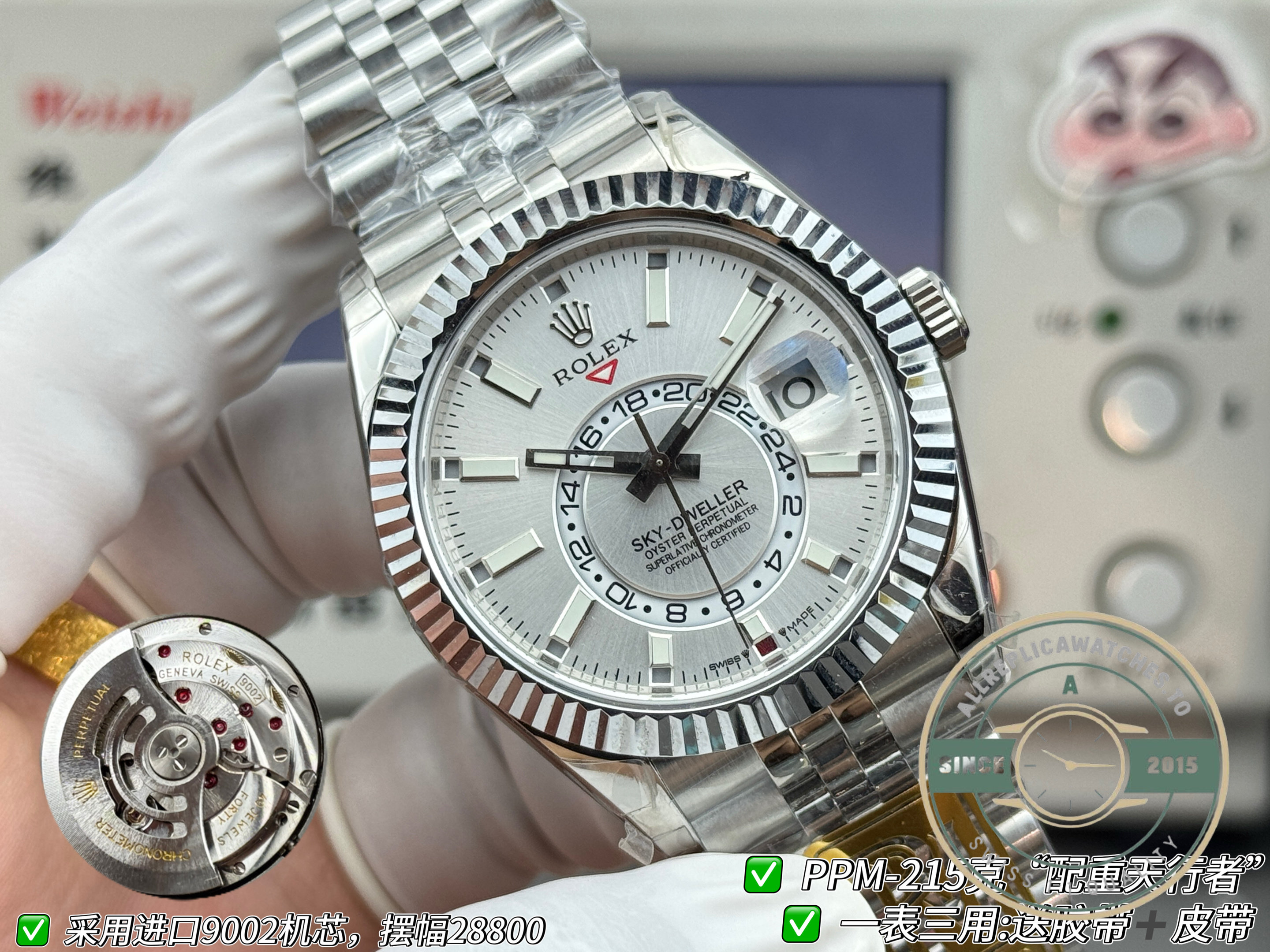 Rolex Sky-Dweller 336934 White Dial Jubilee replica – photo 6