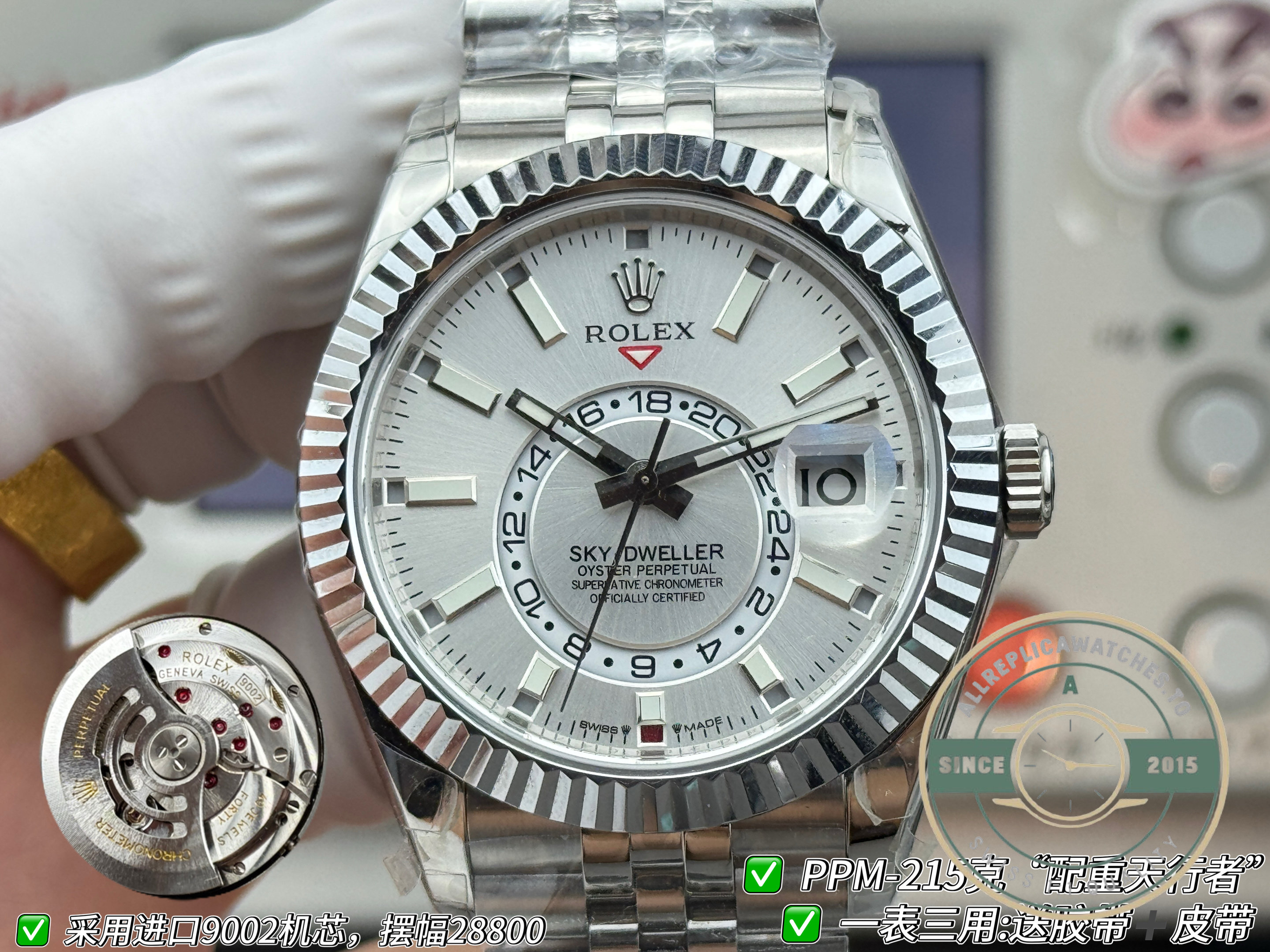 Rolex Sky-Dweller 336934 White Dial Jubilee replica – photo 7