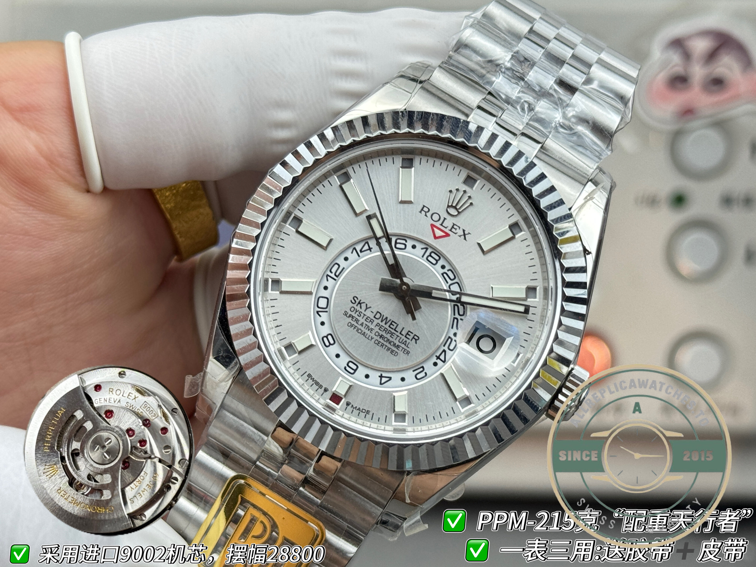 Rolex Sky-Dweller 336934 White Dial Jubilee replica – photo 9
