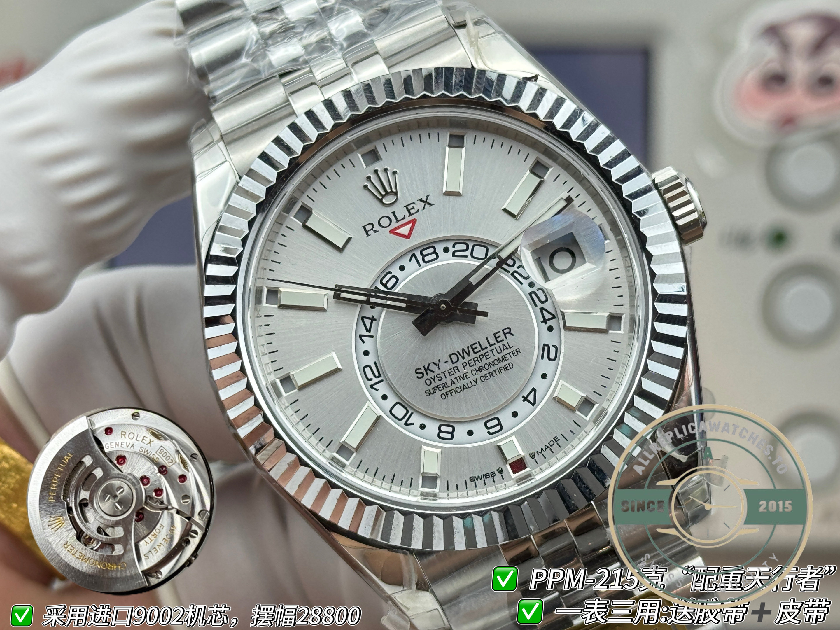 Rolex Sky-Dweller 336934 White Dial Jubilee replica – photo 10