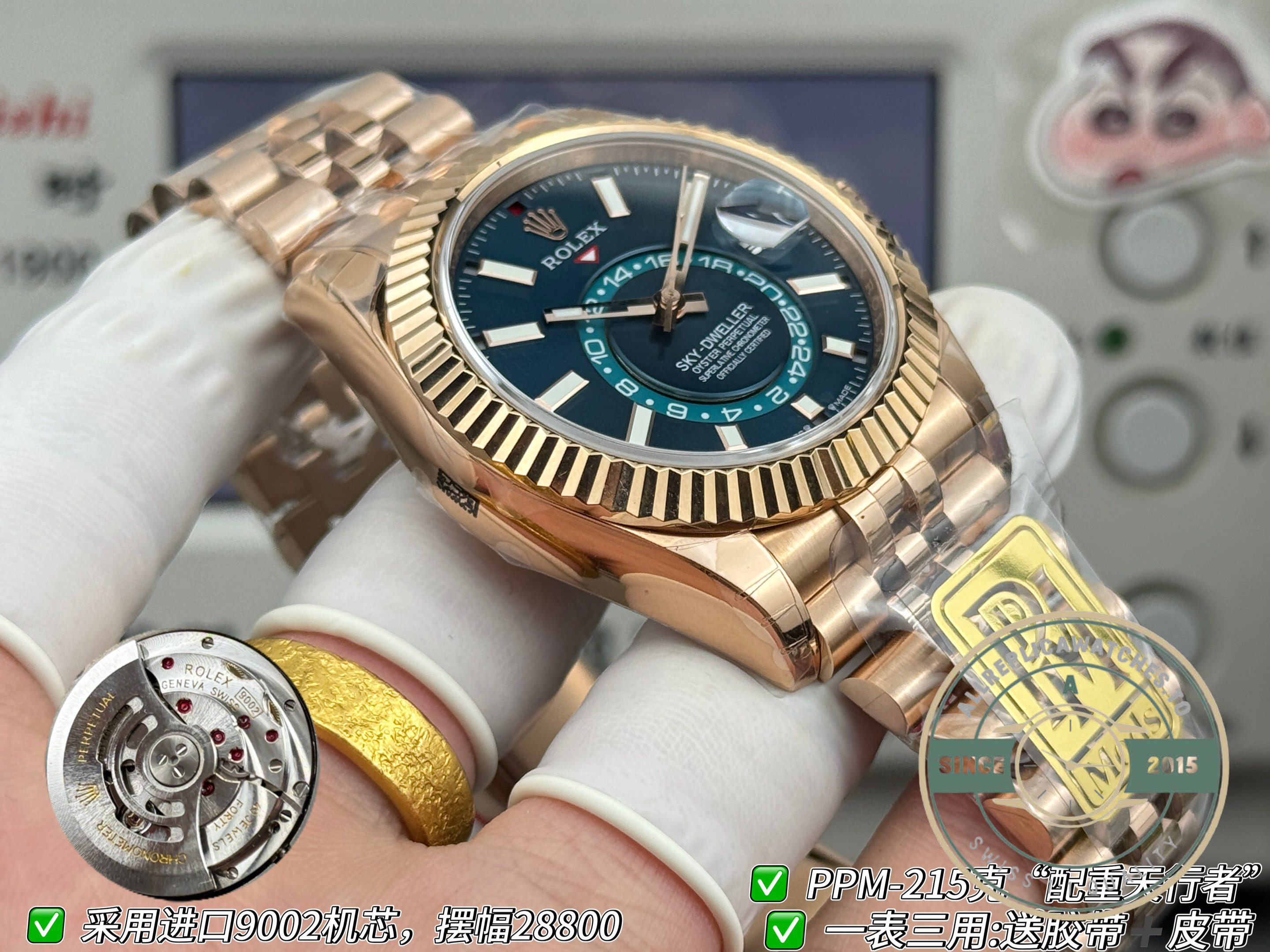 Rolex Sky-Dweller 336935 Blue-Green Dial replica – photo 7