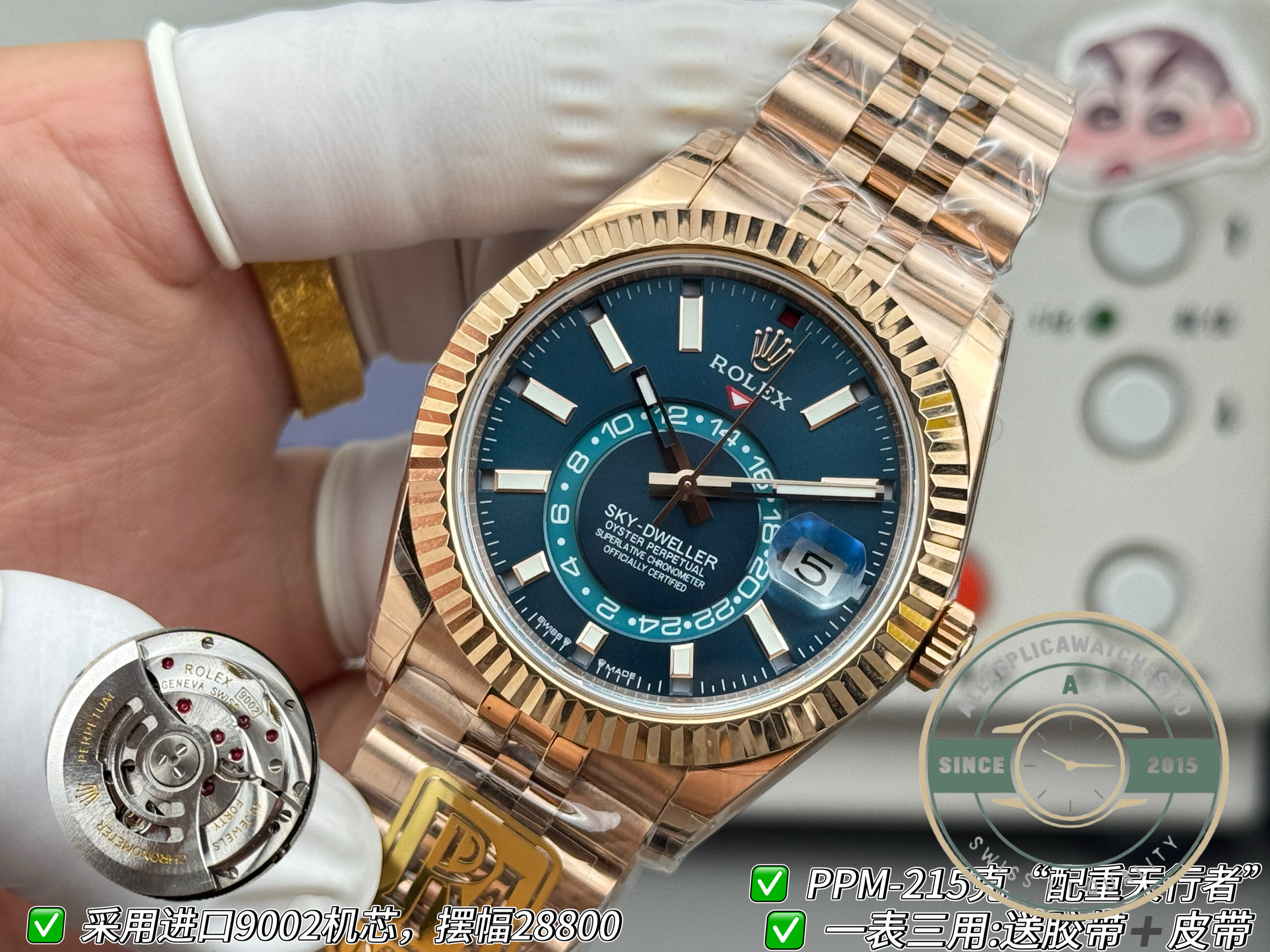Rolex Sky-Dweller 336935 Blue-Green Dial replica – photo 8