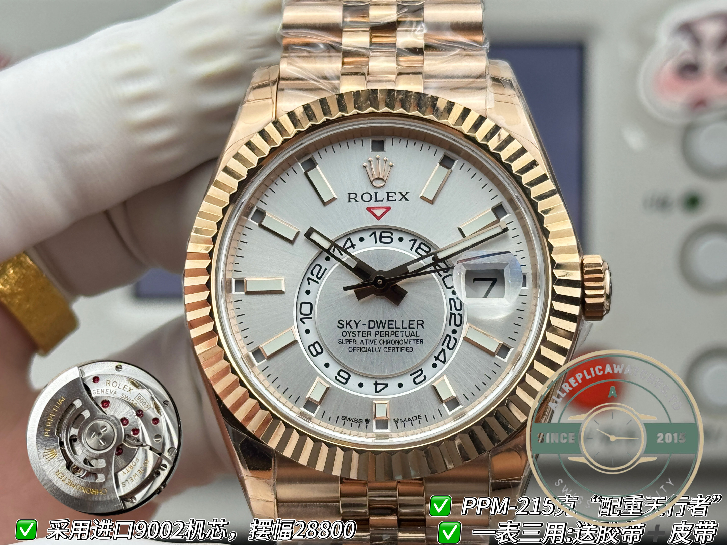 Rolex Sky-Dweller 336935 White Dial Oyster replica – photo 3