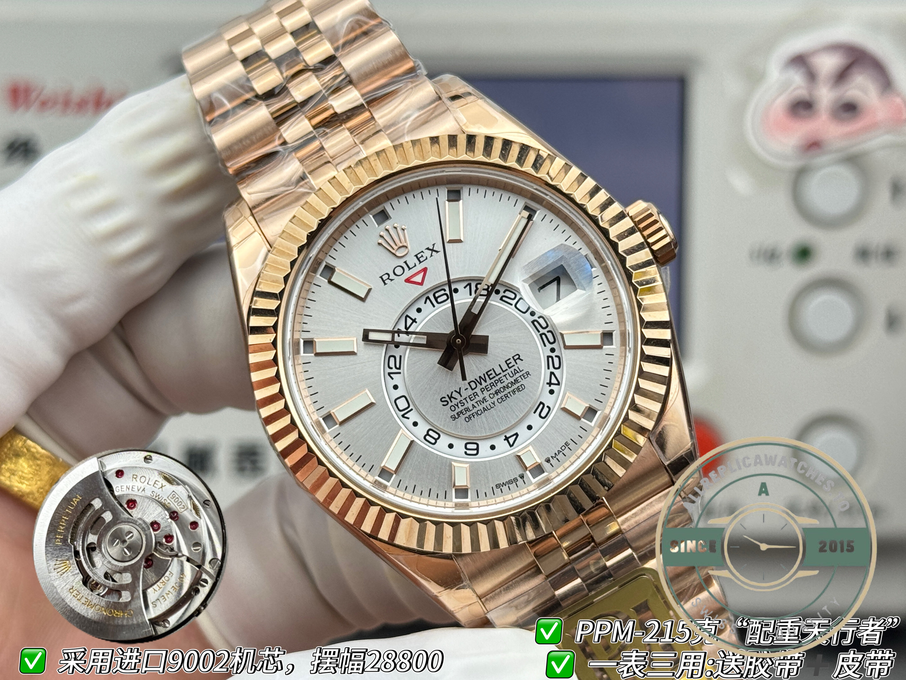 Rolex Sky-Dweller 336935 White Dial Oyster replica – photo 5