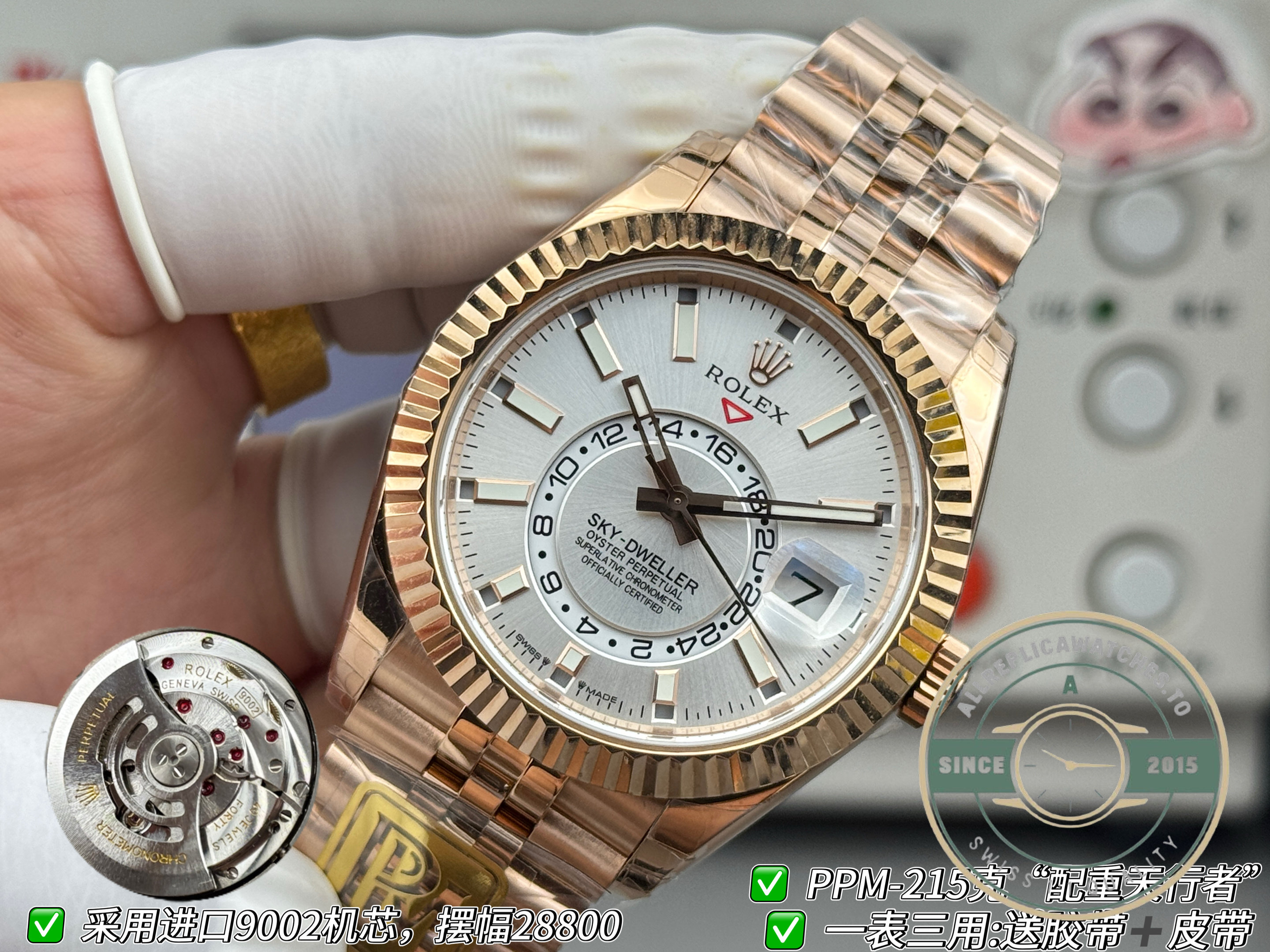 Rolex Sky-Dweller 336935 White Dial Oyster replica – photo 7
