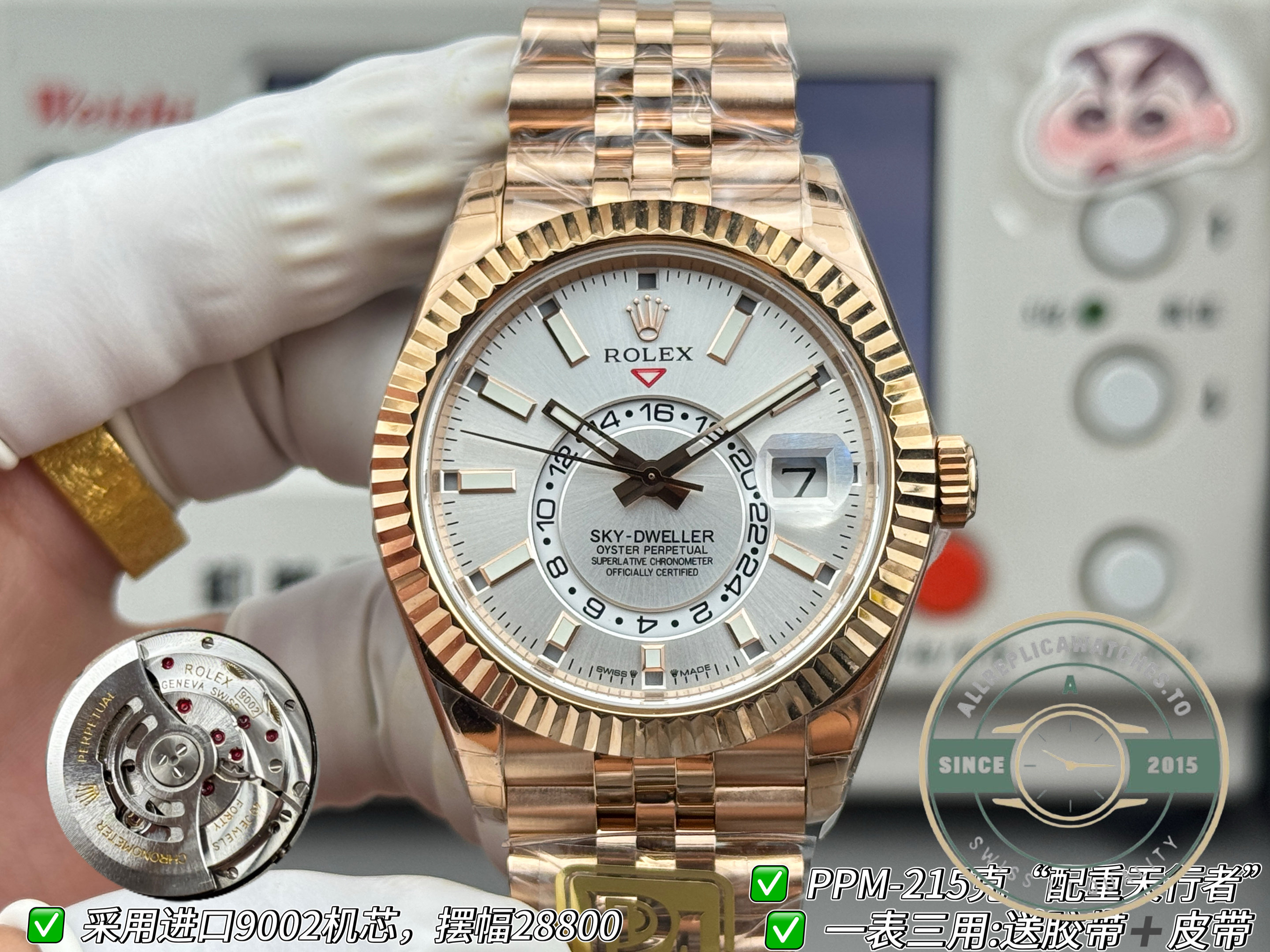 Rolex Sky-Dweller 336935 White Dial Oyster replica – photo 9